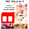 Wixoss Red Hope Prebuilt Deck (WXD-10)