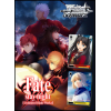 Fate Stay Night: Unlimited Blade Works Booster Box