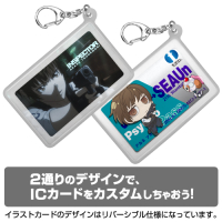 Tsunemori Akane Silicon Pass case
