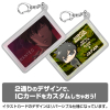 Kogami Shinya Silicon Pass Case
