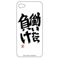 Anzu iPhone5/5S Cover