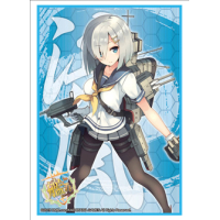 Sleeve Collection HG Vol.804 (Hamakaze)