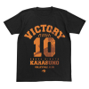 Hinata Shoyo T-Shirt (Black)