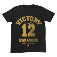 Yamaguchi Tadashi T-Shirt (Black)