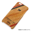 Nekoma Highschool iPhone5/5S Cover