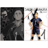 Sawamura Daichi Clear File