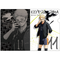 Tsukishima Kei Clear File