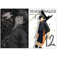 Yamaguchi Tadashi Clear File