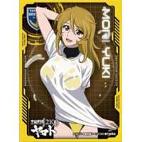 Character Sleeve (EN-053 Mori Yuki)