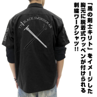 The Black Swordsman Embroidery Work Shirt (Black) 