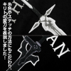 The Black Swordsman Embroidery Work Shirt (Black) 