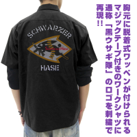 Schwarzier Hase Embroidery Work Shirt (Black)