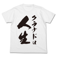 Clannad Life T-Shirt (White)