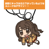 Shimamura Uzuki Pinched Keychain