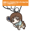 Nitta Minami Pinched Keychain