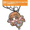 Moroboshi Kirari Pinched Keychain