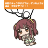 Ogata Chieri Pinched Keychain