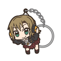 Tada Riina Pinched Keychain