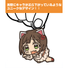 Maekawa Miku Pinched Strap