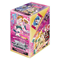 Love Live! School Idol Festival Vol.2 Booster Box