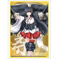 Sleeve Collection HG Vol.817 (Fusou)