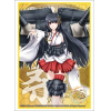 Sleeve Collection HG Vol.817 (Fusou)