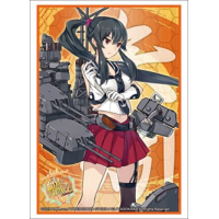 Sleeve Collection HG Vol.819 (Yahagi)