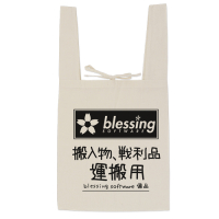 Blessing Software Eco Bag (Natural)