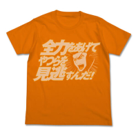 Full Force T-Shirt (Orange)