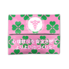 Komissa Taro Pocket Tissue Cover
