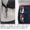 Suirei Gakuen Carabiner