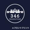 346 Production Parka (Navy)