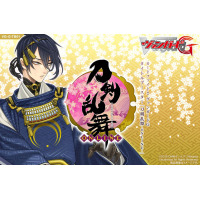 VG-G-TB01: Title Booster (Touken Ranbu)