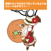 Hoshizora Rin Pinched Keychain It is our Miracle ver.