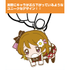 Koizumi Hanayo Pinched Keychain It is our Miracle ver.