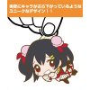 Yazawa Nico Pinched Keychain It is our Miracle ver.