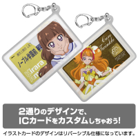 Cure Twinkle Silicon Pass Case