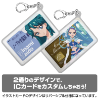 Cure Mermaid Silicon Pass Case