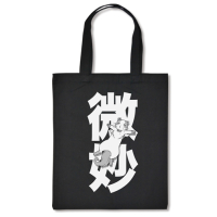 Mikagura Gakuen Suite Shoulder Tote Bag (Black)