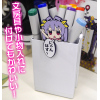 Miyauchi Renge Pykotte