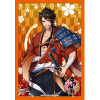 Sleeve Collection Mini Vol.156 (Mutsunokami Yoshiyuki)