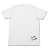 Fujiwara Tofu Shop T-Shirt (White)