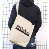 Fujiwara Tofu Shop Shoulder Tote Bag (Natural)