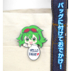 GUMI Pyokotte