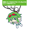 GUMI Pinched Keychain Usual Pose ver.