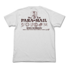 Arsenal The 1st Paramail Squadron (White)