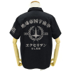 Excellion Patch Work Shirt (Black)