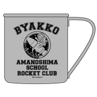 Byakko Stainless Mug