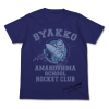 Byakko T-Shirt (Night Blue)