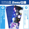 765 Pro Live Theater Cool Towel